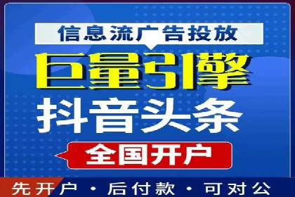 百度推广公司——大品牌背后的广告策略揭秘